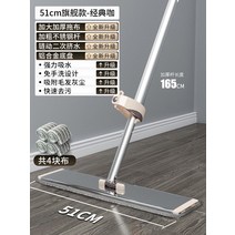 청소기 가정용 손세탁 불필요 평평한판 대걸레 편리한 평판스캐너, T12-특허 업그레이드형 알루미늄합금(51cm럭셔리스타