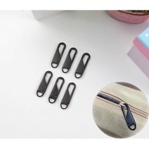 비너타입 의류 DIY 가방 옷 리폼 지퍼 수리 블랙5P, 단품