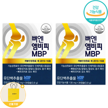 뼈엔 엠비피 MBP + 생활집사 쇼핑백, 2개, 30캡슐