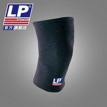 [정품] LP 보호대 무릎 보호대/발목 보호대/팔꿈치 보호대, 508
