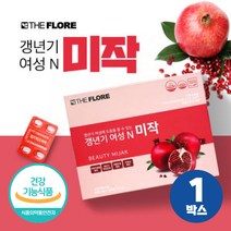 여성 갱년기 극복 석류 추출물 개별인정형 원료 영양제 MSM 대두배양분말 크랜베리 농축액 미강 분말, 120정, 1개