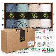 송월타올 130g x 4p 추석 수건선물세트 돌 환갑 칠순 팔순 회사 교회 어린이집 유치원 학교 기업 행사 조문 개업 결혼 호텔 답례품, A세트 (블루+민트+베이지+아이보리)