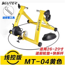 자전거거치대 자전거스탠드 실내자전거보관대 자동차 실내 랙 자전거주차대, MT-04케이블-옐로우+장착공구보내기+앞바