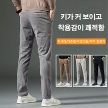 1/1+1 추동 남성 코듀로이 캐주얼 일자 도톰 팬츠 남 캐주얼 일자 도톰 코듀로이 팬츠