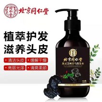 북경 동인당 흑영지 하수오 샴푸300ml, 세병, 검은 색, 300ml