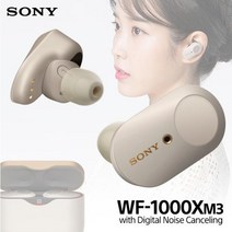 (소니 WF-1000XM3 (노이즈캔슬링 (소니코리아 정품(당일출고 (실버 소니코리아/노이즈캔슬링/당일출고/소니/실버/정품, 단일 모델명/품번