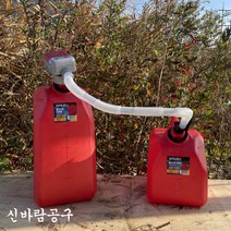 플라스틱 제리캔 캠핑 등유통 휴대용 연료통 5리터 10리터 20리터 (배터리펌프 포함), 3번 20리터 + 배터리펌프