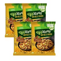 풀무원 식물성 지구식단 철판불고기볶음밥 424g(2인분) x 4봉, 식물성 불고기 철판볶음밥 424g 4봉