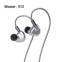 Shuoer S12 평면 자기 변환기 인이어 헤드폰 전용 14.8mm 단위 102dB 3.5mm 4.4mm 균형 0.78mm 하이파이 헤드폰, Silver 3.5mm