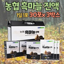 충북인삼농협 발효흑마늘진액 70ml 30포 3박스