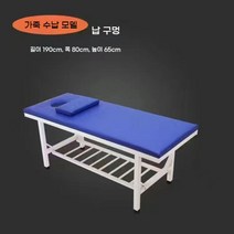 세신침대 때밀이 나라시 마사지 피부과 안마, L. 190x80x65+선반 포함+구멍 포함