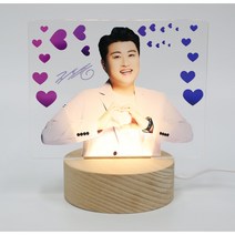 김호중굿즈 김호중 커스텀 포토 무드등 (신상)