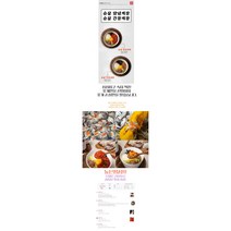 레드꽃게 연안부두 간장게장 1kg