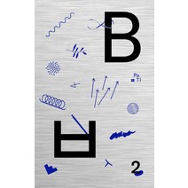 BB2: 브레멘에서 바젤까지:, PaTI, 곽은정, 신가을, 알렉스, 이지연