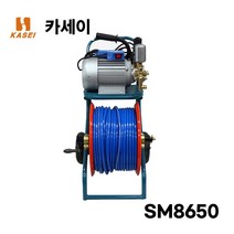 카세이 카세이 KASEI 주행식 분무기 SM 8650 이동식 바퀴식 주행형, 1개