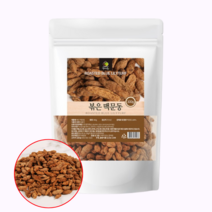 맥문동 차 국내산 원물 열풍건조 볶은맥문동 300g 칼슘 마그네슘
