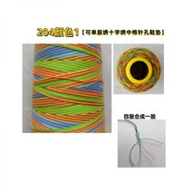 무지개사 레인보우미싱실 재봉실 재봉사100370, 204 컬러 1호(가장 진함)