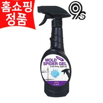 두꺼비 블랙스파이더 곰팡이젤 뿌리는 곰팡이 제거 살균 젤 400ml 홈쇼핑 사용법 후기 추천, 두꺼비 블랙스파이더 곰팡이젤 뿌리는 곰팡이제거젤 _1개
