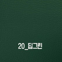 인조가죽스티커 3M접착식 인조가죽 소파리폼 의자가구 수선보수 40x25 120x50 셀프리폼스티커, 20_딥그린120x50