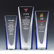 A7645-46-47 _ 크리스탈 금속 주석 쟁반 원목 나무 포토 사진 상패 감사패 공로패 송공패 학위패 수료패 기념패 근속패 임명패 표창패 추대패 교회상패 취임패, 투명+블루크리스탈