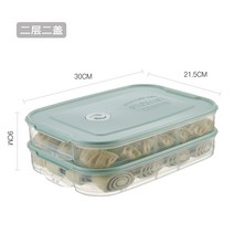 만두 상자 냉장고 보관 상자 다층 냉동 만두 트레이 가정용 신선 보관 상자 보관 정리-41889, 단일옵션, 옵션15