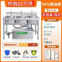 스텐 업소용 씽크대 유수분리기 그리스트랩 유수분리조 오일 필터 오일 트랩, L