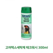 고팡몰_고어텍스세탁제 테크워시 300ml)고어텍스세탁제 테크워시 300ml 테크워시 세탁제 의류세탁제#ko_꾺, 꾺선택_, 꾺선택_