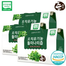 [즙쟁이] 오직 유기농 돌미나리즙 3박스 90포 미나리즙 미나리주스, 단일속성