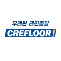 더케이하우징 크리플로어 - 우레탄 레진 몰탈 (크리트 바닥 마감재)