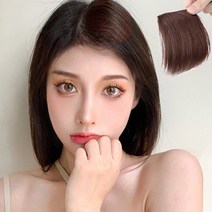 볼륨업 옆머리 똑딱이 부분가발(브라운) 가정용 업소용 도매 추천 CRR01036SL, 제목색상또는랜덤