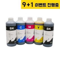 [9+1] 잉크테크 벌크잉크 HP564/922/920/685 호환 1리터 (H7064), 빨강 (H7064-01LM:염료)