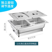 업소용 뷔페그릇 차핑디쉬 보온 워머 집기 챠핑디쉬 레스토랑 음식 웨딩홀 볼 29종 호텔, 독립형 플랫 커버 심화 더블  / 13.5리터