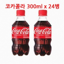 콜라 300 24, 24개, 300ml