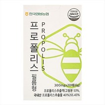 한국양봉농협 프로폴리스 필름 총60매 /18000mg 고함량 항산화 간편 섭취 꿀 영양제, 300g x 60매