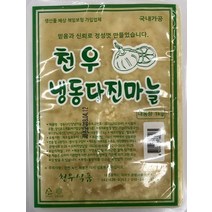 대용량 1박스 천우다진마늘 1KGx10개, 1개