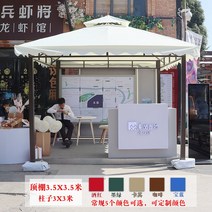 야외 정자 조립식 원두막 파고라 사각 옥상 바베큐장 가제보 전원주택, 고급 3.5x3.5m (커튼 X)