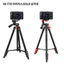 [IL∃7] 캐논 EOS M6 Mark2 호환용삼각대 SK-T70 M200 200D 2 높이조절 미니 디카 휴대용 길이 DSLR 미러리스 디카용 편리한_E∃8260eA, ∠본상품