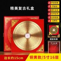 풍수 나경 패철 풍수지리 납음오행 윤도 용품 휴대용 미니, 5인치 16단 가로 15cm 동황판