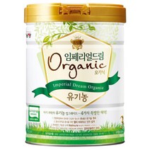 임페리얼드림 오가닉 유기농 분유 3단계, 3개, 800g