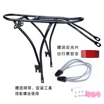 다혼 P8 접이식 자전거 짐받이 20 인치 뒷좌석 후면 선반 S18 수하 Esyuse 증정, 0