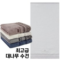 송월타올 카운테스마라 CM 뱀부얀 대나무 세면타올 10장, 1세트, 아이보리10장