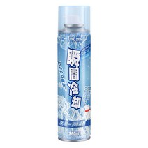 가정용 자동차 급속 냉각제 냉각 스프레이, 360ml 2병 여름에 입기 업그레이드