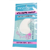 토시도 아이존 시트 20매 / 면100% 눈가 전용 아이 시트지 부직포