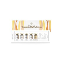 [데이리쎄] 로얄 프로폴리스 영양앰플 29ml, 1박스