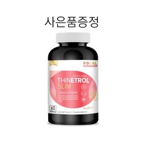 로얄캐네디언 캐나다 시네트롤 슬림 800mg 60캡슐 씨네트롤 추천 자몽오렌지 추출물, 60정, 1개