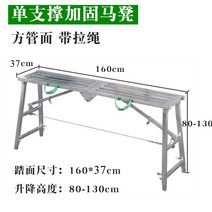 시스템비계 작업대 말 의자 접는 리프팅 농축 여분의 두꺼운 등자 장식 휴대용 ma 비계, 단일 지지대 1.6m 철 사각 파이프 표면 160