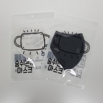 (1+1무료배송)위고투 숨쉬는 시원한 통풍 물놀이 방수 마스크, 위고투 블랙 라지(L), 위고투 블랙 라지(L)