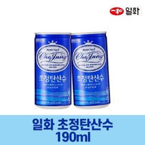일화 초정 탄산수 플레인 190ml