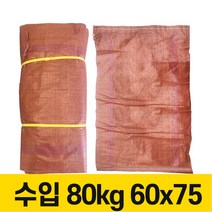 마대 포대자루 폐기물 재활용 80kg 60x75cm, 50장