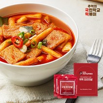 추억의 국민학교 떡볶이 국떡 오리지널소스(2입) ) /150gx2, 150g, 2개